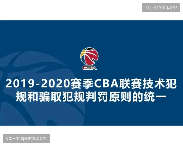 篮球规则中圆柱体原则如何界定球员合法空间与犯规界限