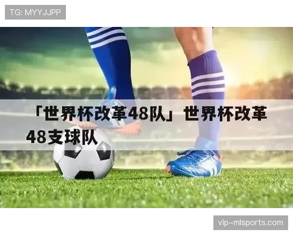 2026世界杯48队分12组每组4队的赛制怎么安排淘汰赛阶段
