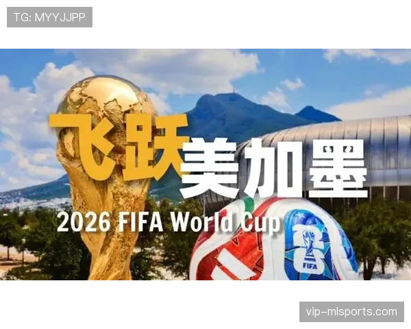 法国队2026世界杯卫冕之路能否打破60年卫冕魔咒 法国队2026世界杯卫冕之路能否打破60年卫冕魔咒